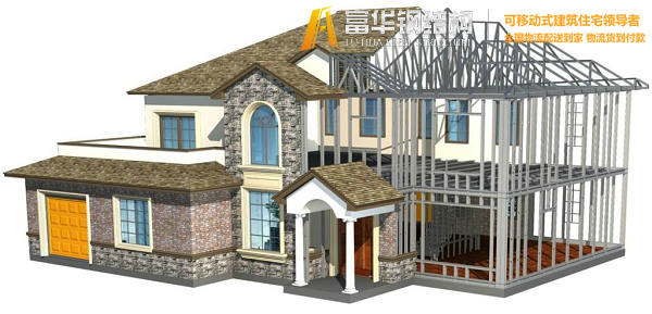太原钢结构住宅，装配式建筑发展和优势